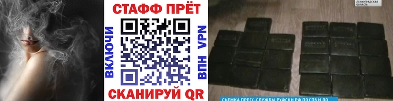 Купить Конопля Мефедрон СК ГАШИШ Костомукша