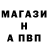 Amphetamine Розовый VernDogg Millionaire