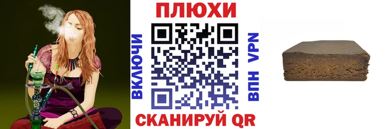 Купить где  Костомукша  ГАШИШ гарик 