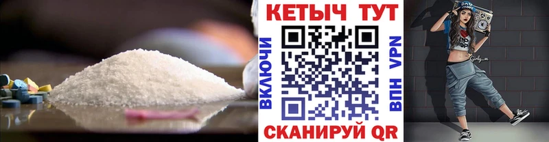 КЕТАМИН ketamine  Купить закладки  Костомукша 