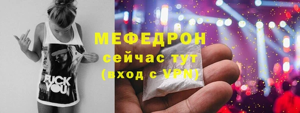 дмт Гусиноозёрск