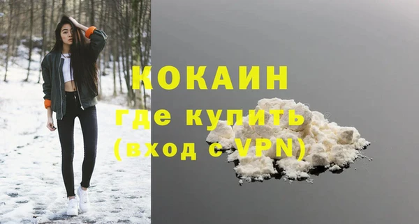 дмт Гусиноозёрск