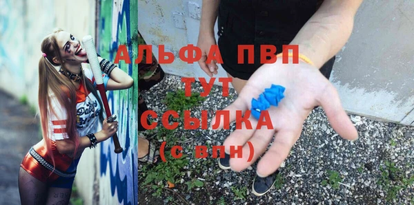 MESCALINE Горнозаводск
