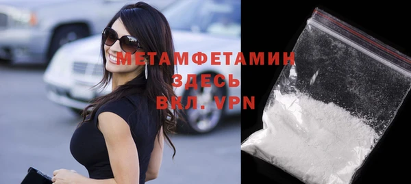 дмт Гусиноозёрск
