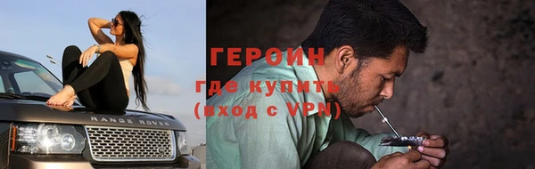 бошки Гусев