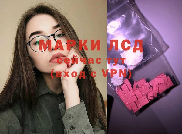 дмт Гусиноозёрск