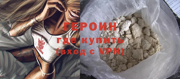 бошки Гусев