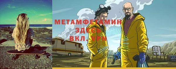 бошки Гусев