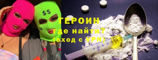 бошки Гусев