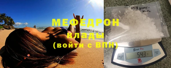 дмт Гусиноозёрск