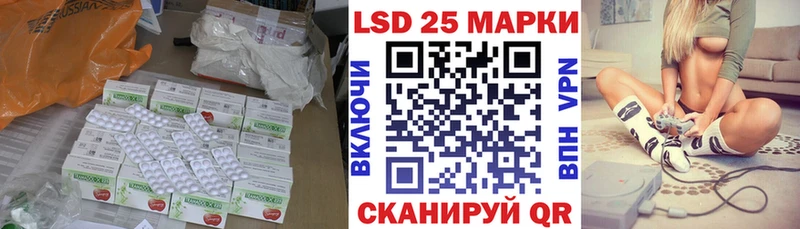 Купить  Костомукша  LSD-25 экстази кислота 