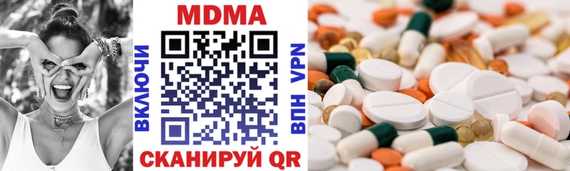 MDMA кристаллы  Купить где  Костомукша 