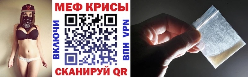 МЯУ-МЯУ мука  Купить закладки  Костомукша 