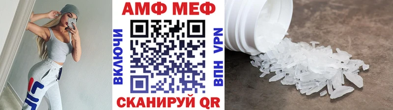 МЕТАМФЕТАМИН кристалл  Купить  Костомукша 