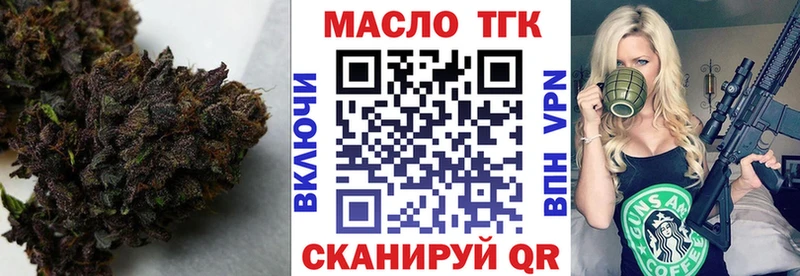 Дистиллят ТГК Wax  Купить закладки  Костомукша 